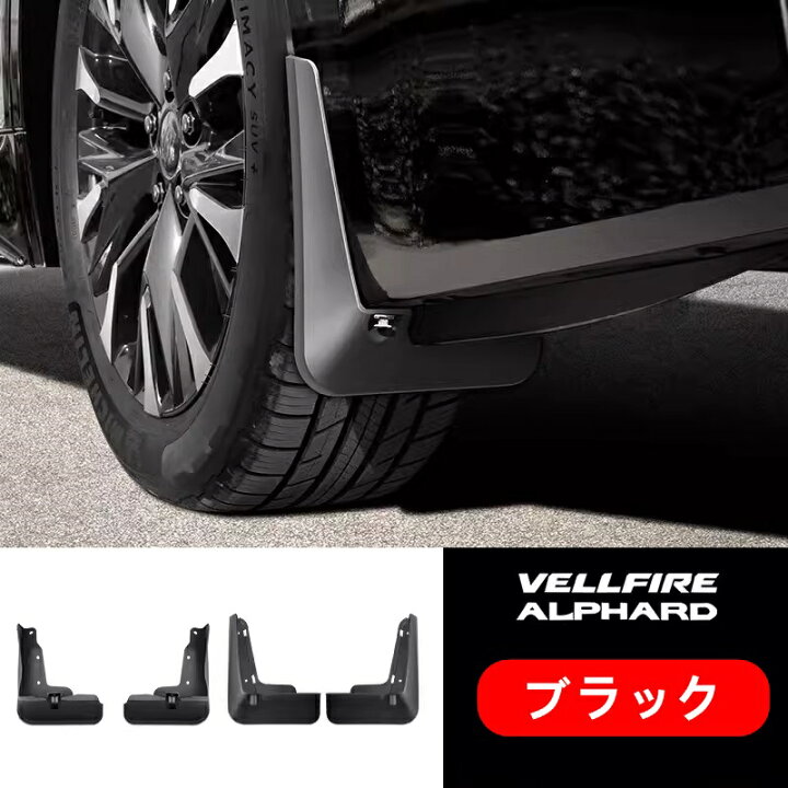 楽天市場】トヨタ・アルファード40系 ヴェルファイア 40系 用 フロント 
