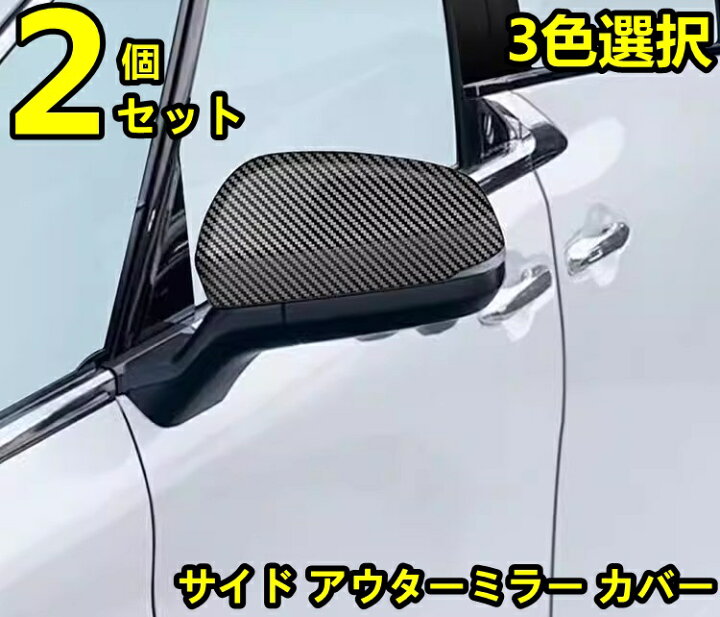 楽天市場】トヨタ・アルファード40系 ヴェルファイア 40系 用 サイド 
