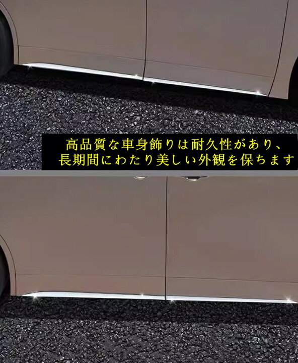 楽天市場】トヨタ・アルファード40系 ヴェルファイア 40系 用 サイド 