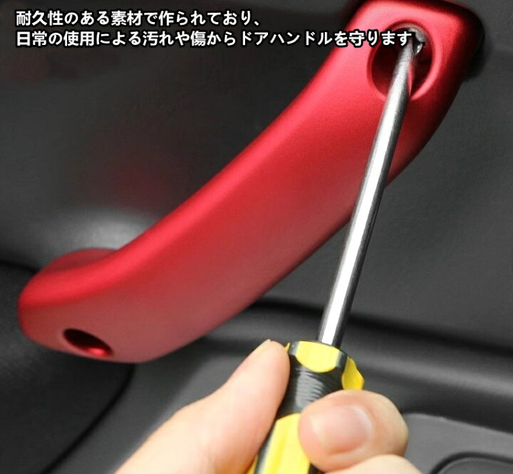 楽天市場】スズキ・ジムニー JB23/JB43 用 フロントドアグリップ 