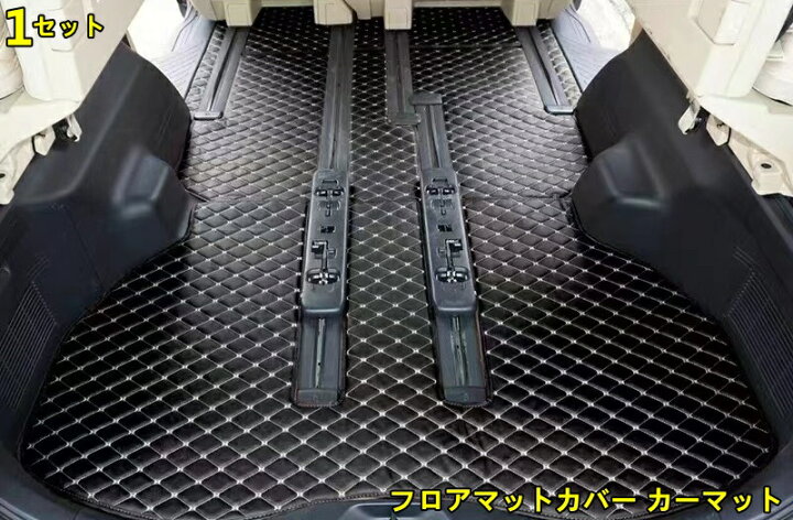 楽天市場】トヨタ・アルファード30系 ヴェルファイア 30系 用 フロア 