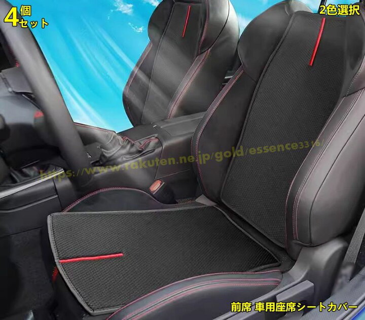 楽天市場】トヨタ GR86 (ZN8) /SUBARU BRZ(ZD8)用 車種専用設計 内装 