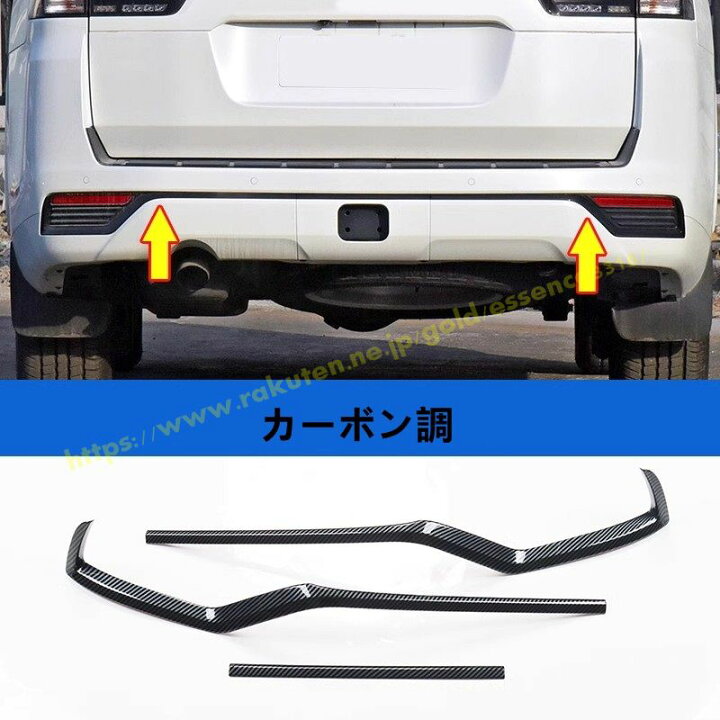 楽天市場】トヨタ・ランドクルーザー300系用 エクステリア パーツ 