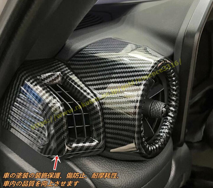 楽天市場】トヨタ・ランドクルーザー/ プラド250系用 エアコンダクト 