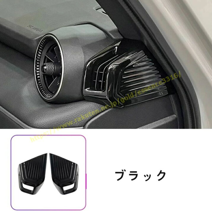 楽天市場】トヨタ・ランドクルーザー/ プラド250系用 エアコンダクト 