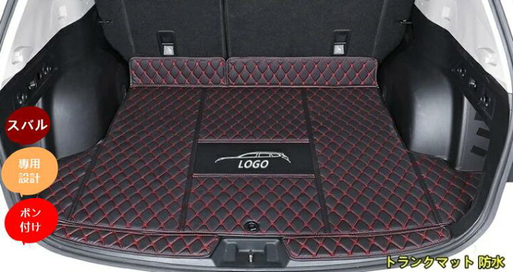 楽天市場】スバル・フォレスター SK系 用 トランクマット 防水 カーゴ 