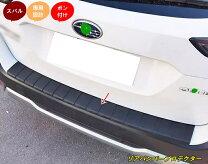 楽天市場】レガシー アウトバック リアバンパーアンダーガードの通販