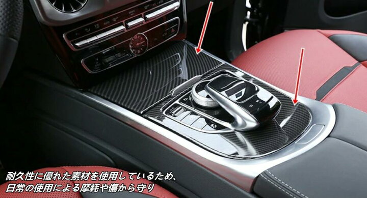 楽天市場】新型 メルセデス・ベンツ・GクラスW463/W464 専用 センター 