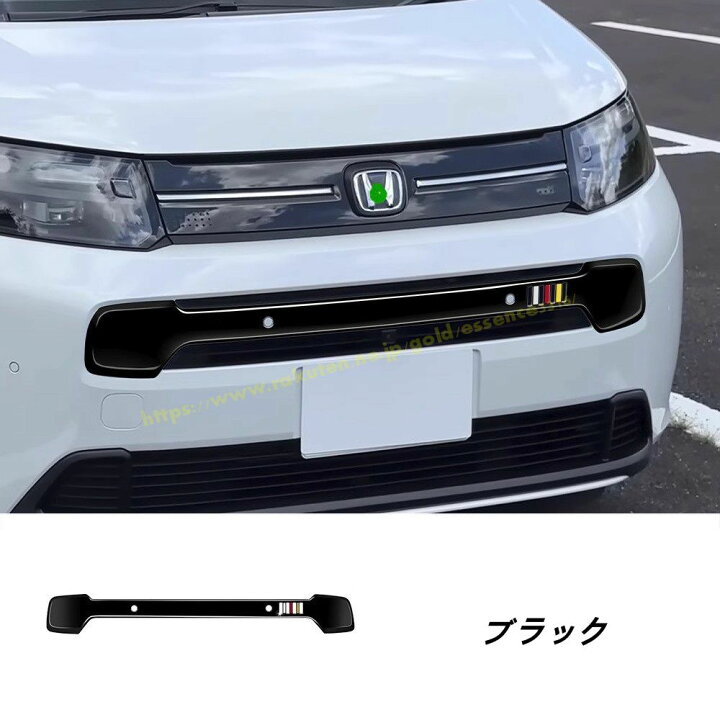 楽天市場】ホンダ・フリード GT系 GT1/2/3/4/5/6/7/8 CROSSTAR 用 