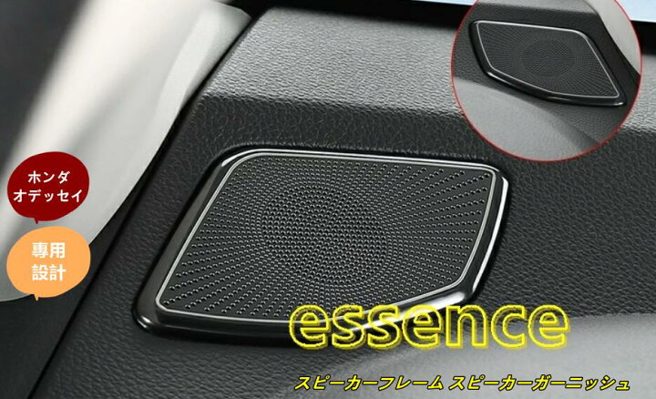 楽天市場】ホンダ オデッセイ 後期型 ハイブリット カスタム パーツ 