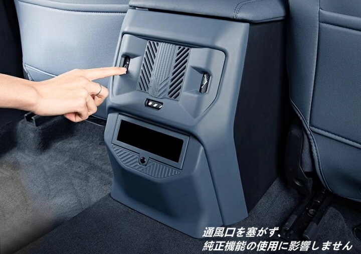 楽天市場】BMW・X3 G45用 リアアームレストボックス ガーニッシュ 
