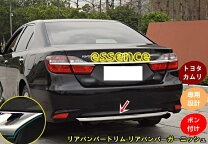 楽天市場】カムリ 50系 パーツ（パーツ｜車用品）：車用品・バイク用品 