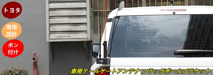 楽天市場】トヨタ・ランドクルーザー/ プラド250系用 車用テールゲート 