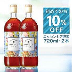 酵素ダイエット！ランキング1位！2本で送料無料！雑誌・TVで人気の酵素ドリンク！【HLS_DU】
