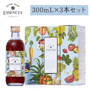 【通常購入】 エッセンシア酵素ドリンクミニボトル 300ml×3本セット 酵素専門店 エッセンシア 酵素 ドリンク ファスティング 断食 プチ断食 置き換え ダイエット 無添加酵素ドリンク 酵素ジ