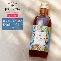 楽天市場】アルソア arsoa ジオリナ酵素 ミニボトルの通販