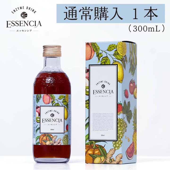 楽天市場】【通常購入】 エッセンシア酵素ドリンクミニボトル 300ml×1 
