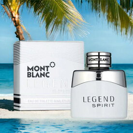 【マラソン最大P7倍】モンブラン MONT BLANC レジェンド スピリット EDT 30ml LEGEND SPIRIT 香水 メンズ プレゼント ギフト フレグランス