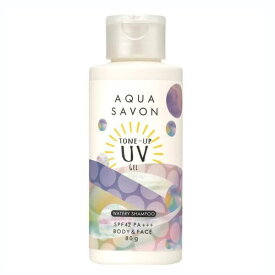 日焼け止め アクアシャボン Aqua Savon UVジェル 20S ウォータリーシャンプーの香り【YS】UV Gel Waterly 80g 日焼け止め メンズ レディース