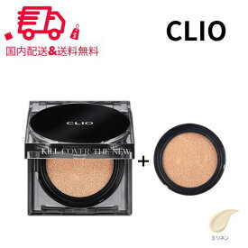 CLIO クリオ キルカバー ザ ニューファンウェアクッション #3 リネン LINEN SPF50+/PA+++ 【本体+リフィル】韓国コスメ クッションファンデ ファンデーション UV