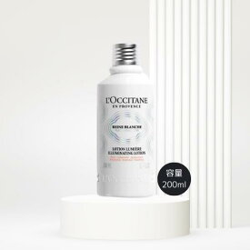 ロクシタン LOCCITANE レーヌブランシュ ブライトフェイスウォーター 200ml Reine Blanche Illuminating Face Water 拭き取り化粧水 スキンケア ローション