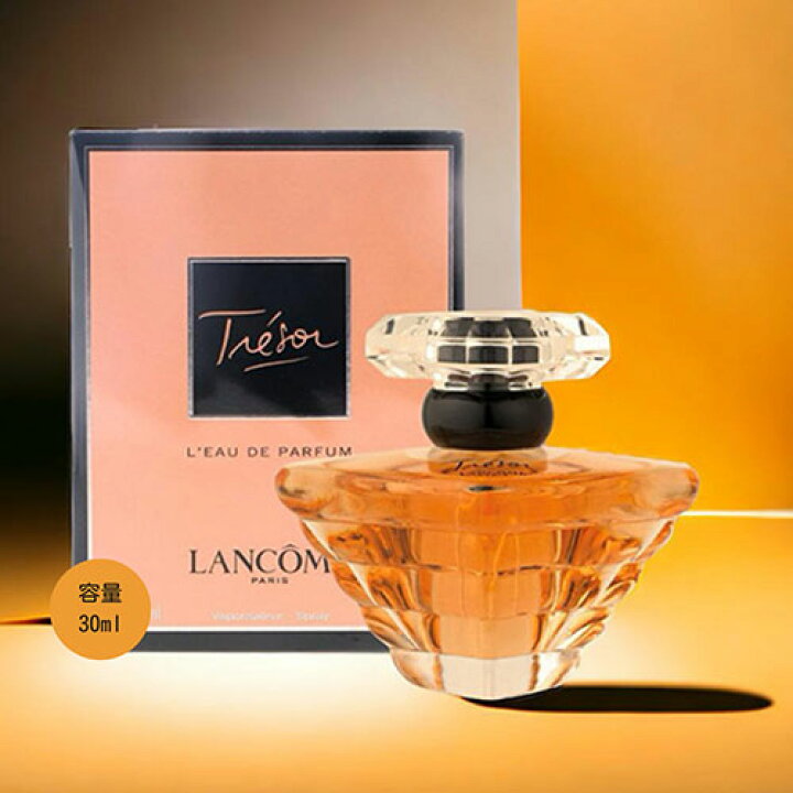 楽天市場】【楽天カードデー！P最大10倍】ランコム LANCOMEトレゾア