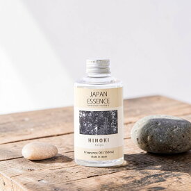 ジャパンエッセンス JAPAN ESSENCE ディフューザー リフィル ヒノキ「箱なし」150ml DIFFUSER REFILL HINOKI ルームフレグランス 芳香剤