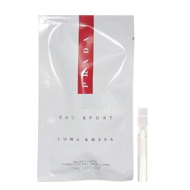 【マラソン最大P7倍 】プラダ PRADA ルナロッサ オー スポーツ「チューブサンプル」 LUNA ROSSA EAU SPORT EDT 1.5ml 香水 メンズ フレグランス ギフト プレゼント