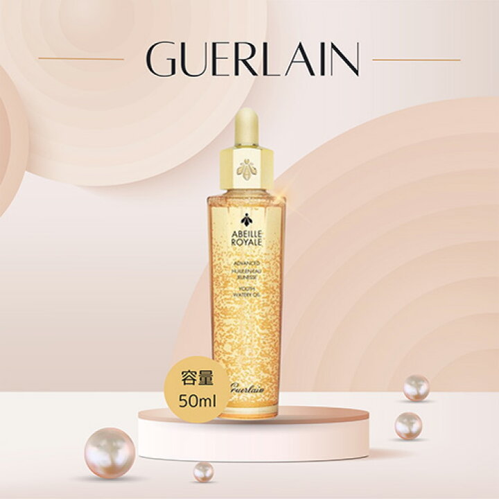 楽天市場】【楽天SS☆最大25%OFF&ポイントアップ！】ゲラン Guerlain 