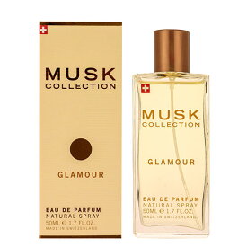 ムスク コレクション Musk Collection グラマー【YS】Glamour EDP 50ml フレグランス ギフト プレゼント「香水 レディース」