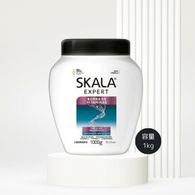 【マラソン最大P7倍 】スカラエキスパート SKALA EXP ビタミンボンバー トリートメント 1kg BOMBA DE VITAMINAS SOS CREME DE TRATAMENTO ブラジルコスメ ヘアケア ヴィーガン