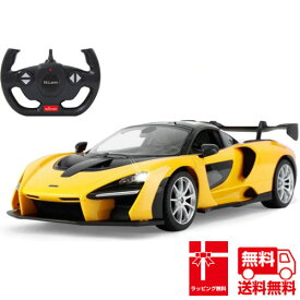 ラッピング無料・送料 ラジコンカー MCLAREN マクラーレン セナ「黄色 YELLOW」MCLAREN SENA 1:14 男の子 プレゼント ギフト 誕生日 クリスマス