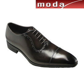【MODELLO（モデロ）】ロングノーズの牛革ビジネスシューズ（ストレートチップ）・DM5081（ダークブラウン）/3E幅広/メンズ 靴