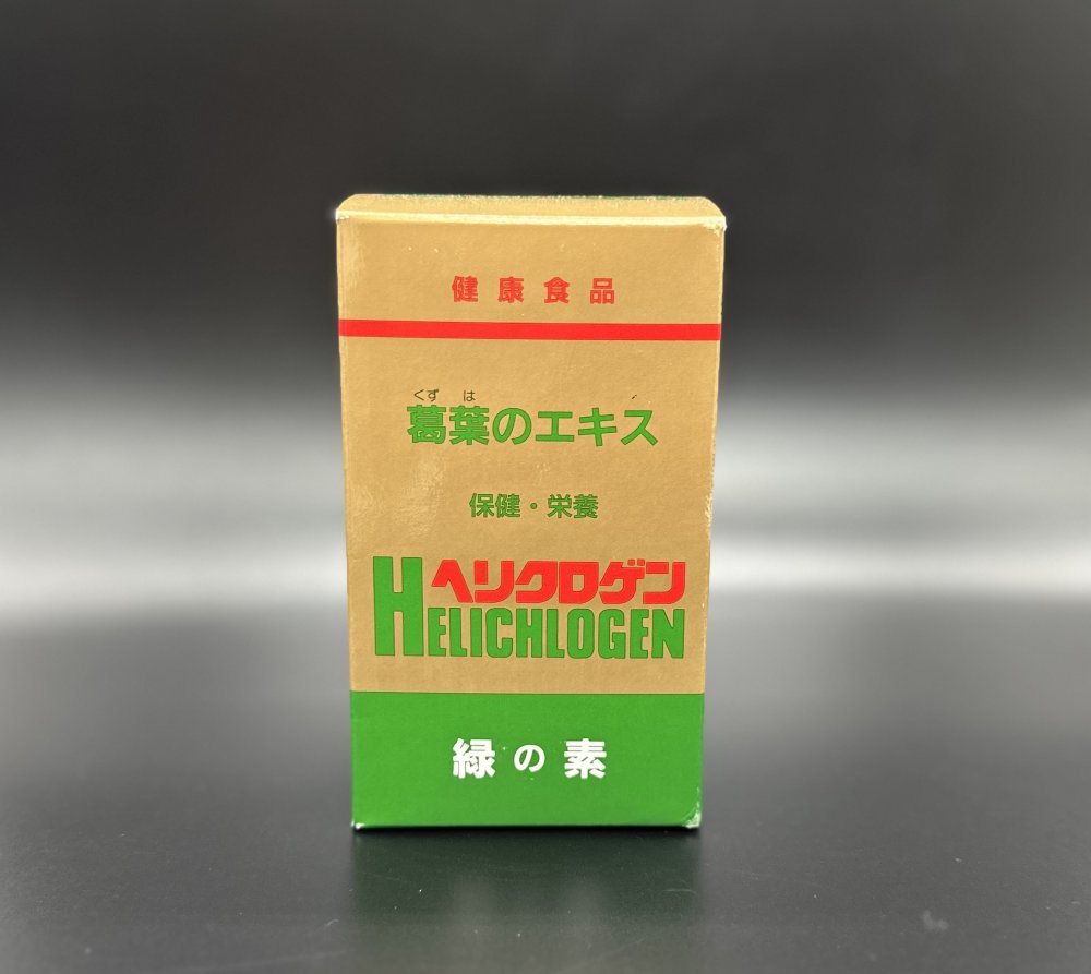 楽天市場】緑の素 ヘリクロゲン 粉末 120g 8個セット : エッセンシャル