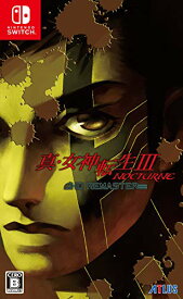 【マラソン中ポイント5倍+クーポン！】 真・女神転生3 NOCTURNE HD REMASTER - Switch