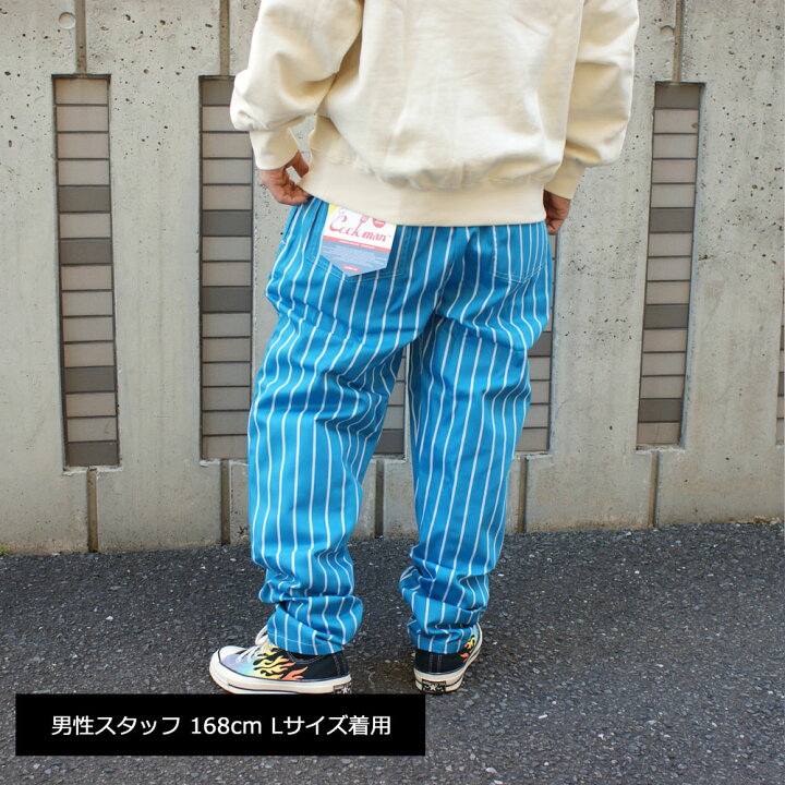 楽天市場 新品 クックマン Cookman Chef Pants Stripe シェフパンツ ストライプ Light Blue ライトブルー 青 メンズ レディース 39ショップ ｅｓｓｅｎｓｅ