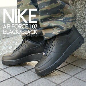 y{EKiz Vi iCL NIKE AIR FORCE 1 07 GAtH[X1 BLACK/BLACK ubN  CW2288-001 Y AF1 [Jbg