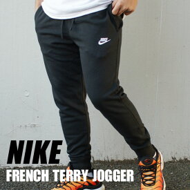 【本物・正規品】 新品 ナイキ NIKE French Terry Jogger Pants ジョガーパンツ スウェットパンツ BLACK ブラック 黒 BV2680-010 メンズ ETF081