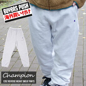 【本物・正規品】 新品 チャンピオン Champion 12oz Reverse Weave Sweat Pants リバースウィーブ スウェットパンツ SILVER GREY シルバー グレー メンズ BUYERS PUSH 999006525039 changes