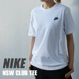 【本物・正規品】 新品 ナイキ NIKE NSW Club Tee Tシャツ WHITE ホワイト AR4999-101 メンズ ETF001 ETF085