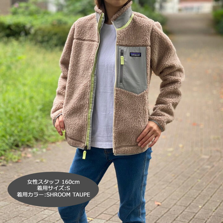 楽天市場】新品 パタゴニア Patagonia W's Classic Retro-X Jacket ウィメンズ クラシック レトロX ジャケット フリース パイル カーディガン 23074 レディース アウトドア キャンプ 39ショップ : essense 楽天市場】新品 パタゴニア Patagonia W's Classic Retro-X Jacket ウィメンズ クラシック レトロX ジャケット フリース パイル カーディガン 23074 レディース アウトドア キャンプ 39ショップ : essense