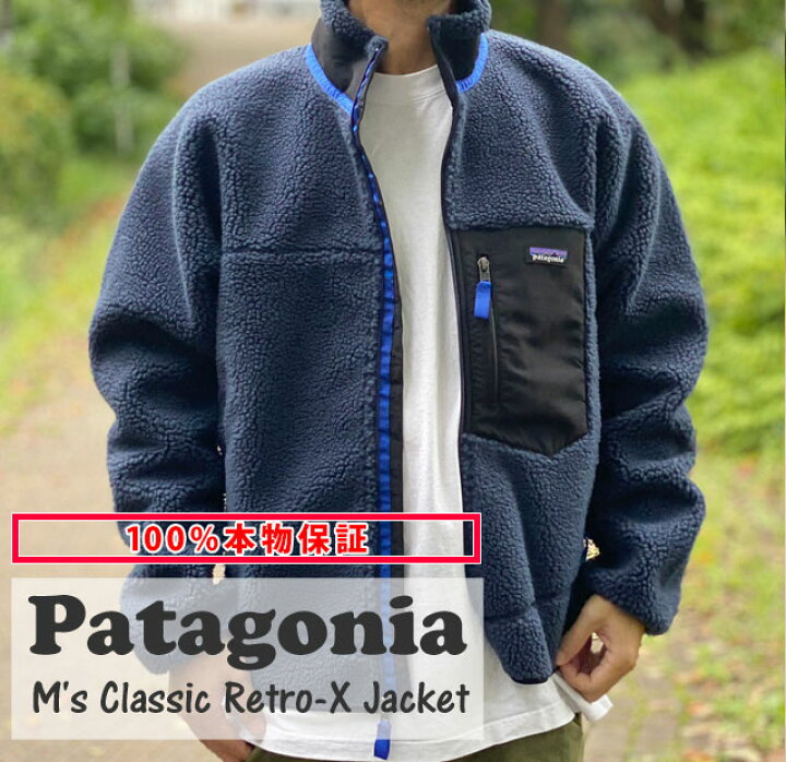 楽天市場】【本物・正規品】 100%本物保証 新品 パタゴニア Patagonia  