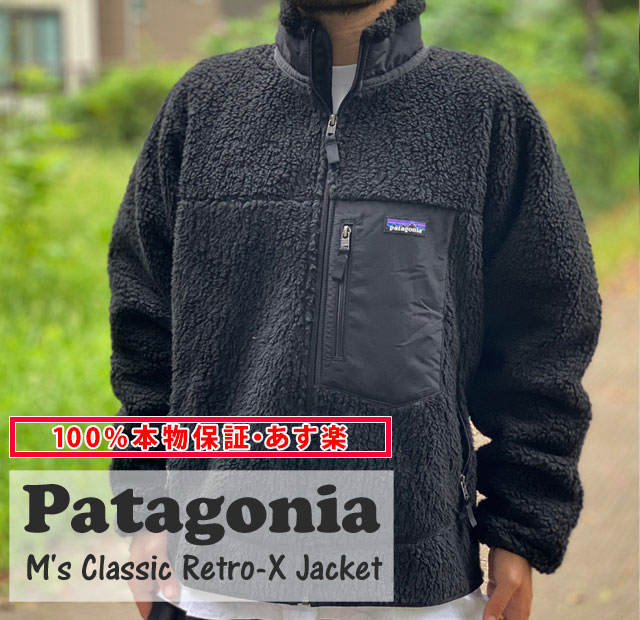 100%本物保証 新品 パタゴニア Patagonia M's Classic Retro-X Jacket クラシック レトロX ジャケット  フリース パイル BLACK W/BLACK ブラック 黒 BOB 23056 メンズ レディース アウトドア キャンプ 39ショップ |  ｅｓｓｅｎｓｅ