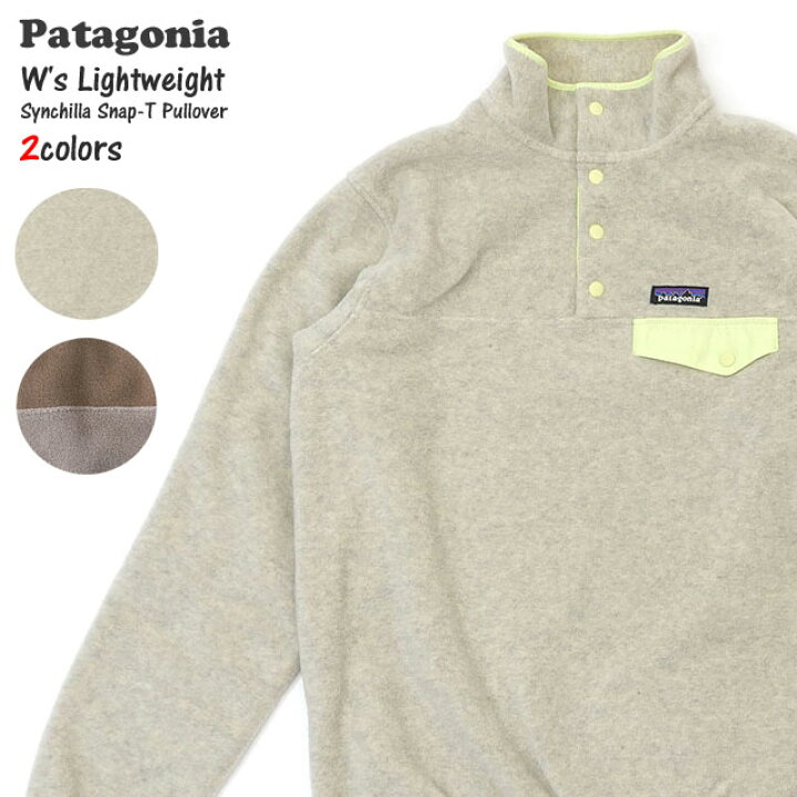 楽天市場】新品 パタゴニア Patagonia W's Lightweight Synchilla Snap-T Pullover ウィメンズ  ライトウェイト シンチラ スナップT プルオーバー 25455 レディース 39ショップ : ｅｓｓｅｎｓｅ