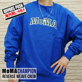 【本物・正規品】 【海外買付】【正規品】【並行輸入品】 新品 チャンピオン Champion x モマ MoMA Reverse Weave Crew リバースウィーブ クルースウェット BLUE ブルー メンズ BUYERS PUSH changes