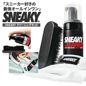 SNEAKYK戵X y{EKiz Vi Xj[L[ SNEAKY CLEANING KIT N[jOLbg Xj[J[N[i[ ꗎƂ C V[PA sv N[jO