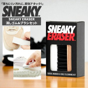 SNEAKYK戵X y{EKiz Vi Xj[L[ SNEAKY ERASER CCT[&uV Zbg S^Cv Xj[J[N[i[ ꗎƂ C V[PA  N[jO