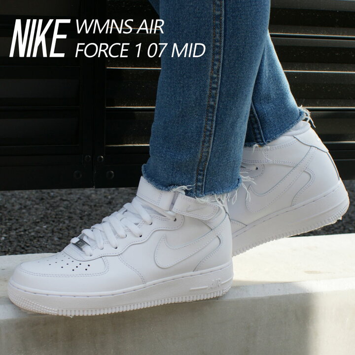 楽天市場】【本物・正規品】 新品 ナイキ NIKE WMNS AIR FORCE 1 