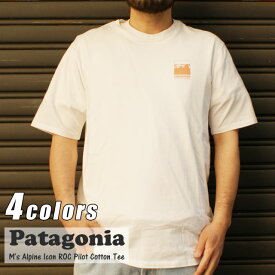 【本物・正規品】 新品 パタゴニア Patagonia M's Alpine Icon ROC Pilot Cotton Tee アルパイン アイコン ROC パイロット Tシャツ 37400 メンズ レディース アウトドア キャンプ