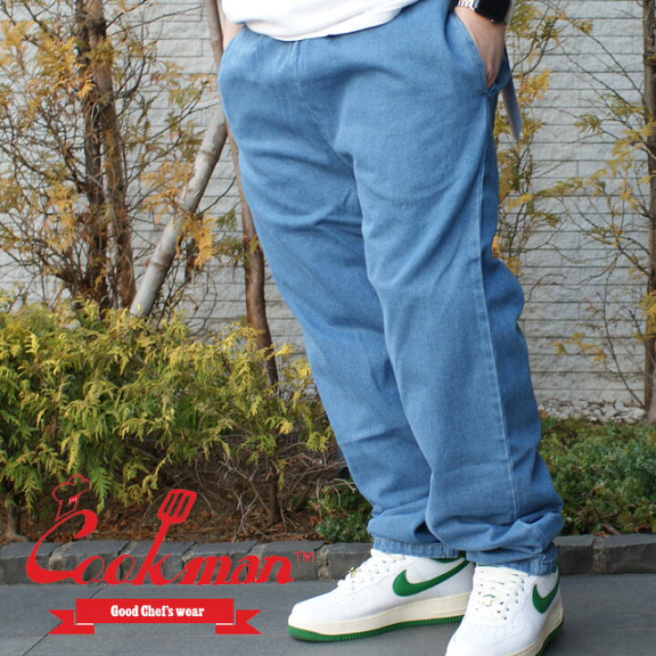 楽天市場 新品 クックマン Cookman Chef Pants シェフ パンツ Denim Light Blue デニム ライトブルー メンズ レディース 39ショップ ｅｓｓｅｎｓｅ